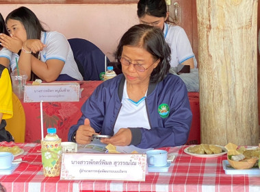 ตรวจประเมินรางวัลเลิศรัฐ &quot;เกษตรผสมผสาน บ้านนาพูนร่วมใจ ... พารามิเตอร์รูปภาพ 7